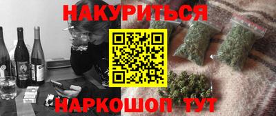 мефедрон Заволжье