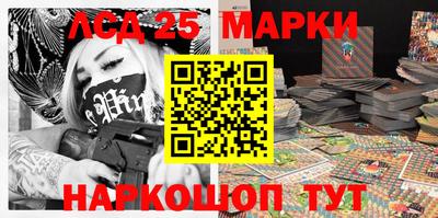 бутират Абинск