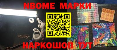 мефедрон Заволжье