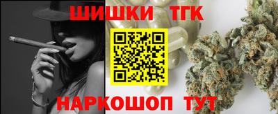 соль курить ск Заводоуковск