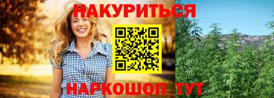 мефедрон Заволжье