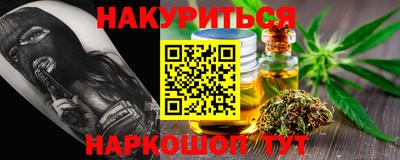 бутират Абинск