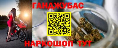 героин Жуковский