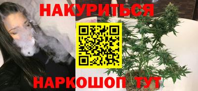 героин Жуковский
