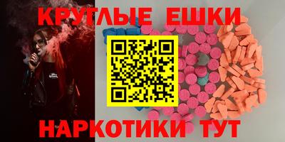 соль курить ск Заводоуковск