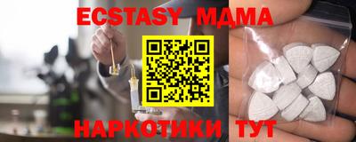 героин Жуковский