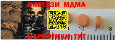 мефедрон Заволжье