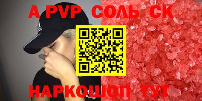 героин Жуковский