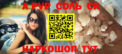 прущие грибы Абакан