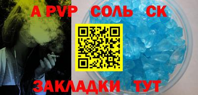 мефедрон Заволжье