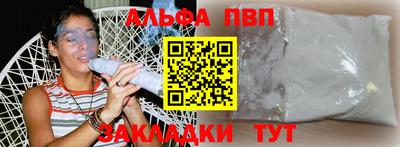 прущие грибы Абакан