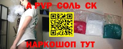 героин Жуковский