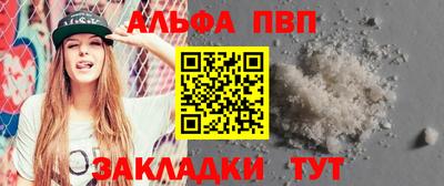 героин Жуковский