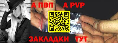 прущие грибы Абакан