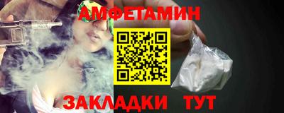 мефедрон Заволжье