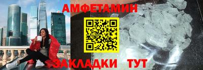 соль курить ск Заводоуковск