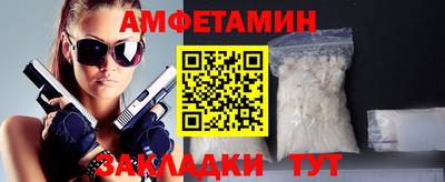 мефедрон Заволжье