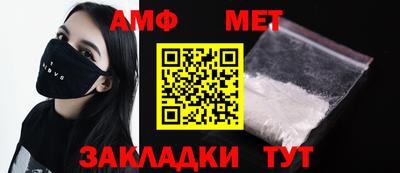 прущие грибы Абакан