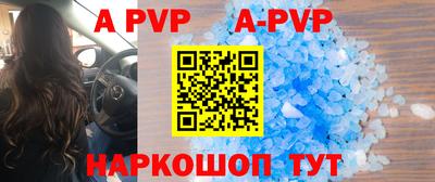 марки nbome Азнакаево