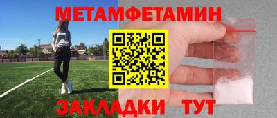 марки nbome Азнакаево