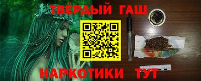 мефедрон Заволжье