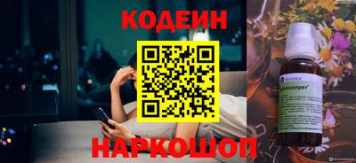 соль курить ск Заводоуковск