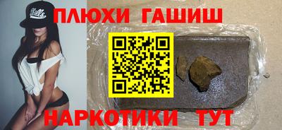 мефедрон Заволжье