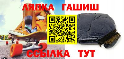 соль курить ск Заводоуковск