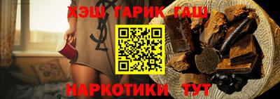 соль курить ск Заводоуковск