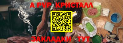 героин Жуковский