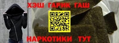 героин Жуковский