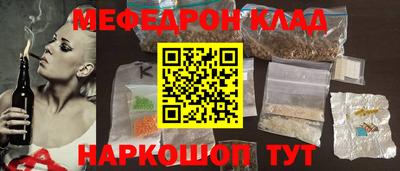 героин Жуковский
