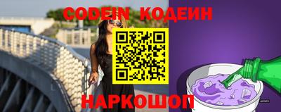 героин Жуковский