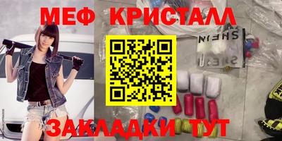 героин Жуковский