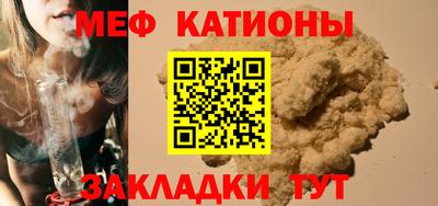 мефедрон Заволжье
