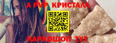героин Жуковский
