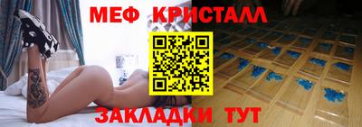 марки nbome Азнакаево