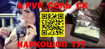 мефедрон Заволжье