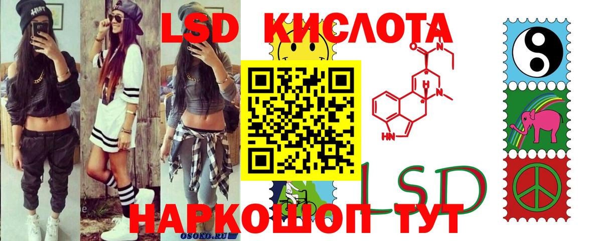 МДМА  Вход с VPN  ГАШИШ  Кокаин  Ставрополь  Меф   Канабис  Меф МЯУ МЯУ  LSD-25 
