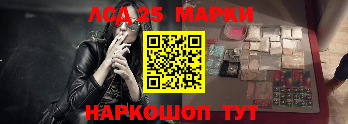 ЛСД экстази ecstasy  мега tor  Вход с VPN  Ставрополь  Лсд 25 экстази ecstasy 