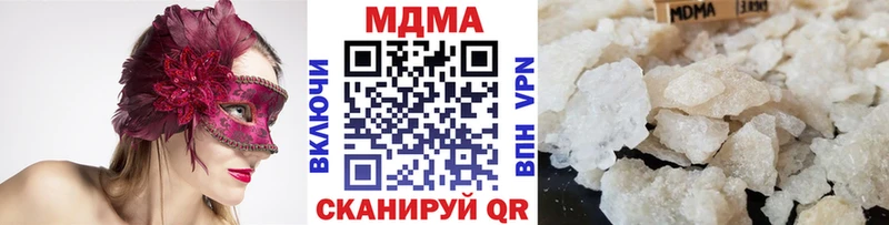 ОМГ ОМГ ССЫЛКА Ставрополь МДМА молли