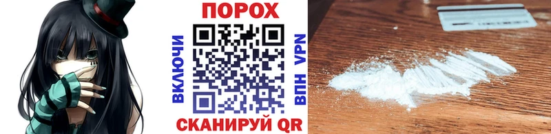 Первитин Methamphetamine  Ставрополь 