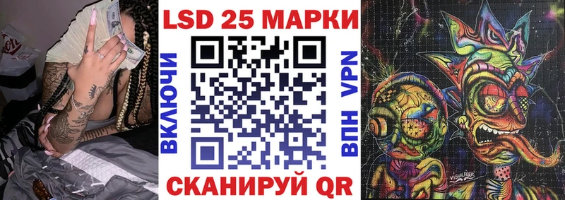 KRAKEN сайт  даркнет состав  Марки 25I-NBOMe 1500мкг  Ставрополь 