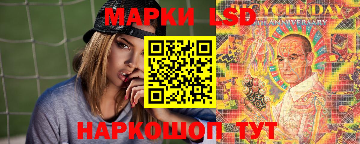 Марки N-bome 1500мкг  Марки N-bome 1500мкг  Марки 25I-NBOMe  Ставрополь 