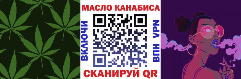 Дистиллят ТГК вейп  Ставрополь 