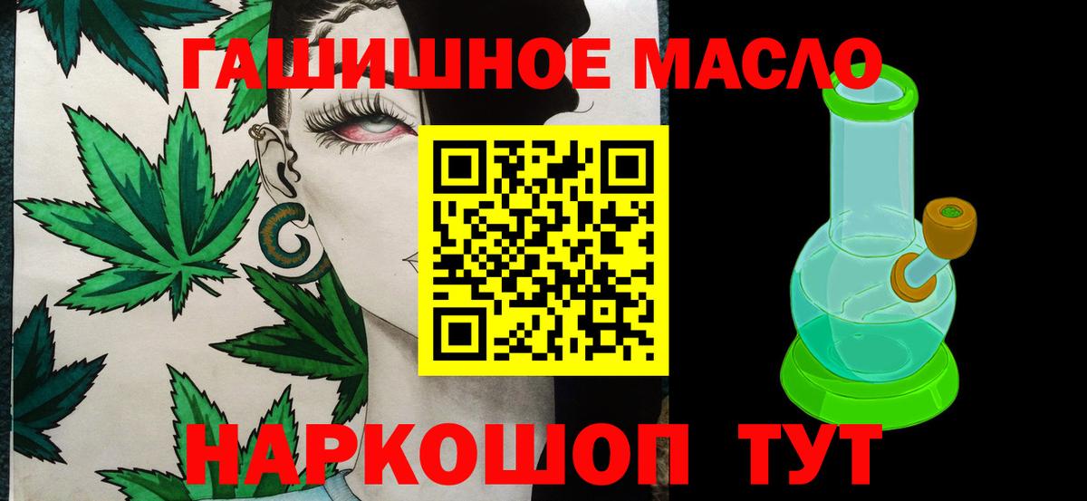 Дистиллят ТГК жижа Ставрополь
