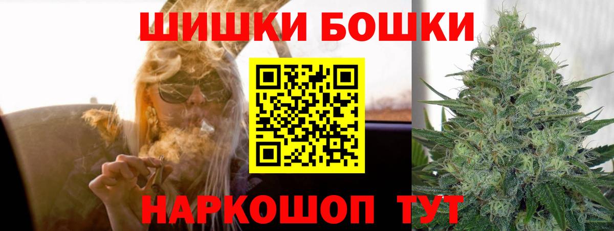 МАРИХУАНА SATIVA & INDICA Ставрополь