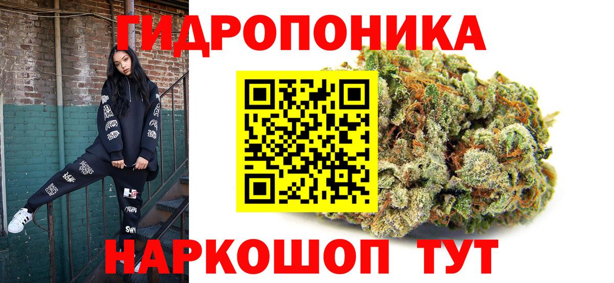 Каннабис MAZAR Ставрополь